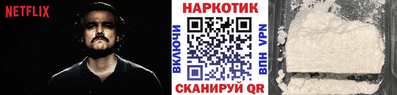 Продажа наркотиков Зерноград Каннабис  ГАШ 