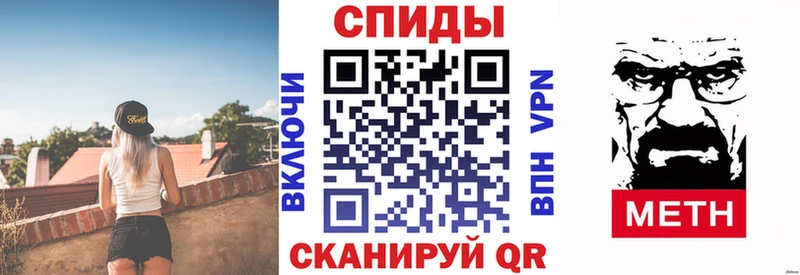 Амфетамин Premium  Зерноград 