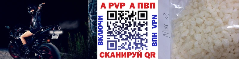mega ТОР  Зерноград  Alpha-PVP СК КРИС 