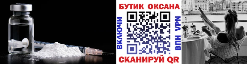 БУТИРАТ оксибутират  Зерноград 