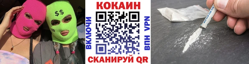 купить  цена  Зерноград  КОКАИН Columbia 