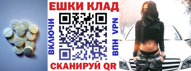 ссылка на мегу онион Зерноград Экстази 280 MDMA