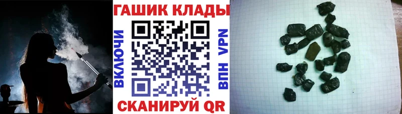 Гашиш Premium  Зерноград 