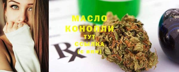 бутират Волосово