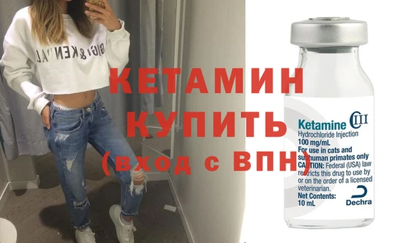 прущий лед Волоколамск