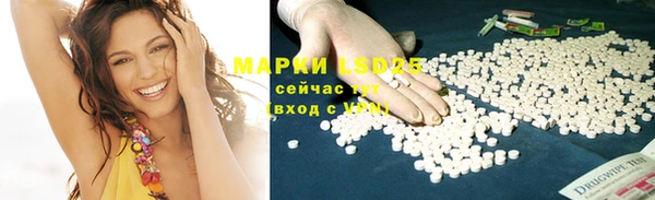 амфетамин Володарск