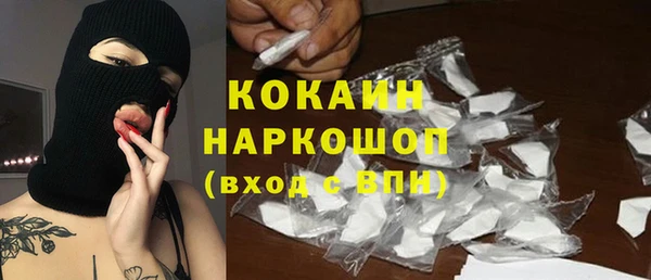 бутират Волосово