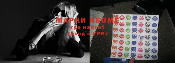 бутират Волосово