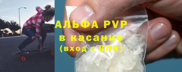 прущий лед Волоколамск