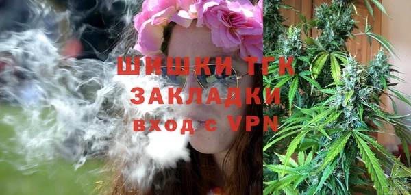 бутират Волосово