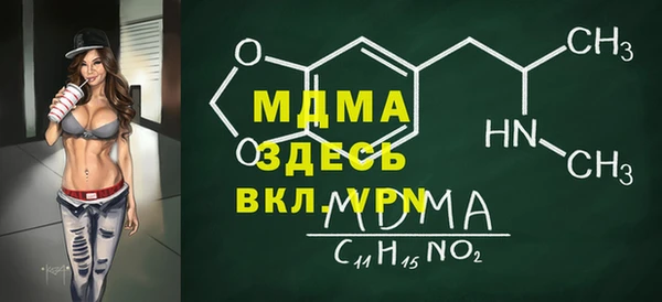 прущий лед Волоколамск