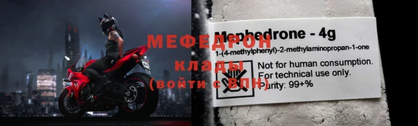 гашиш Вязьма
