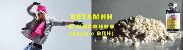 прущий лед Волоколамск
