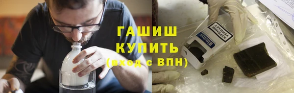 амфетамин Володарск