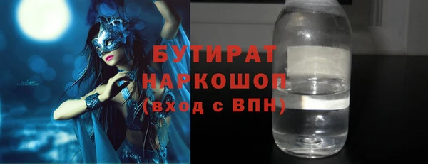 индика Верея