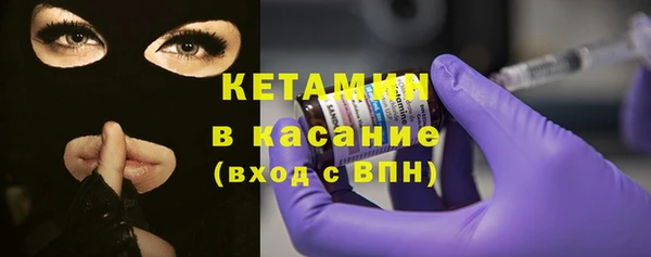 амфетамин Володарск