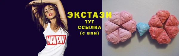 меф VHQ Верхний Тагил