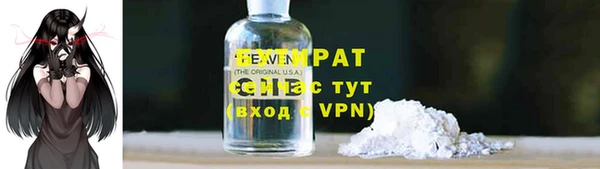 гашик Переславль-Залесский
