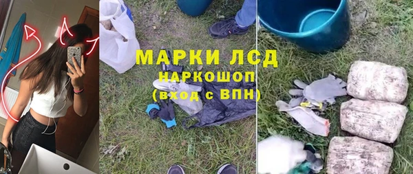 гашиш Вязьма
