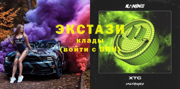 mdma Вязники