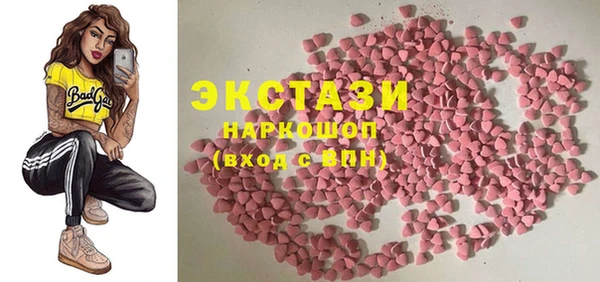 прущий лед Волоколамск