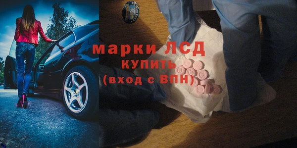 амфетамин Володарск