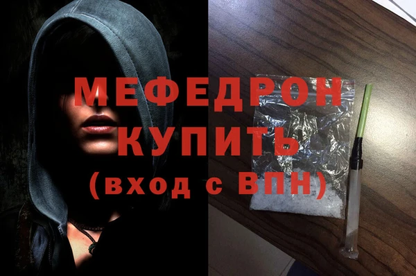 прущий лед Волоколамск