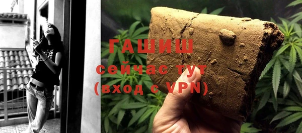 гашиш Вязьма