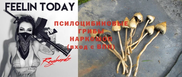 амфетамин Володарск