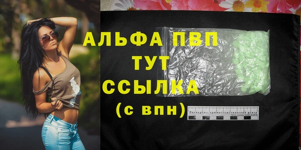 бутират Волосово