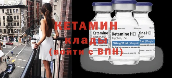 бутират Волосово