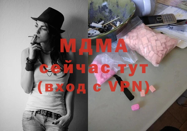 прущий лед Волоколамск
