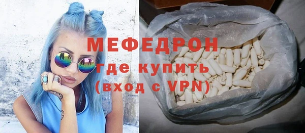 амфетамин Володарск