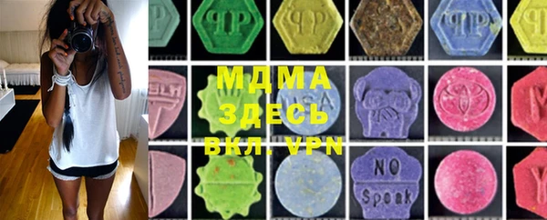 гашиш Вязьма