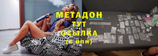бутират Волосово