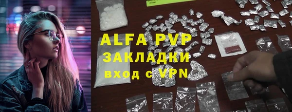 амфетамин Володарск