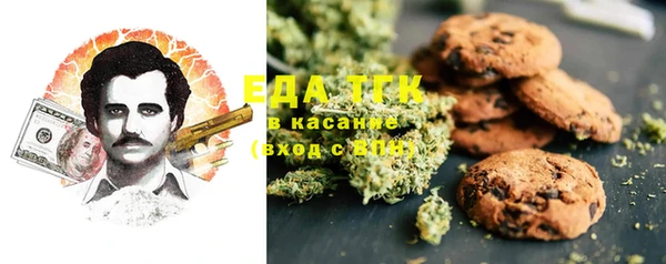 бутират Волосово