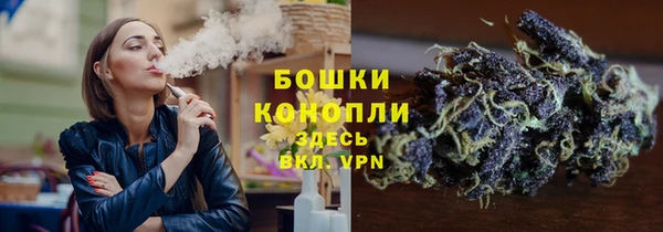 бутират Волосово