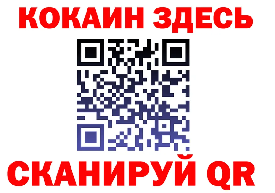 А ПВП кристаллы зеркало мориарти KRAKEN Зерноград