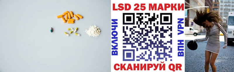 ЛСД экстази кислота Зерноград