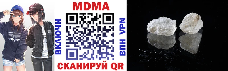 купить  цена  Зерноград  МДМА Molly 