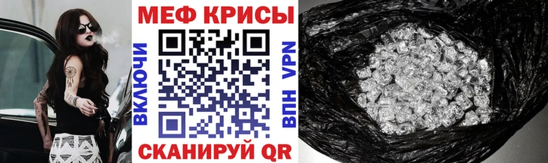 где купить наркоту  Зерноград  МЕФ мука 