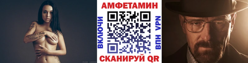 МЕТАМФЕТАМИН кристалл  Зерноград 