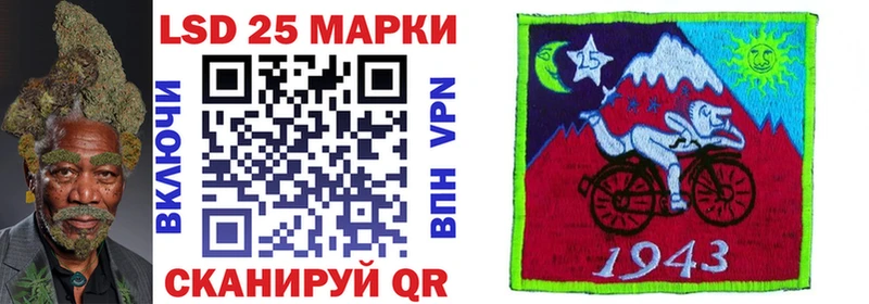 Марки 25I-NBOMe 1,5мг  дарк нет какой сайт  Зерноград  кракен ONION 